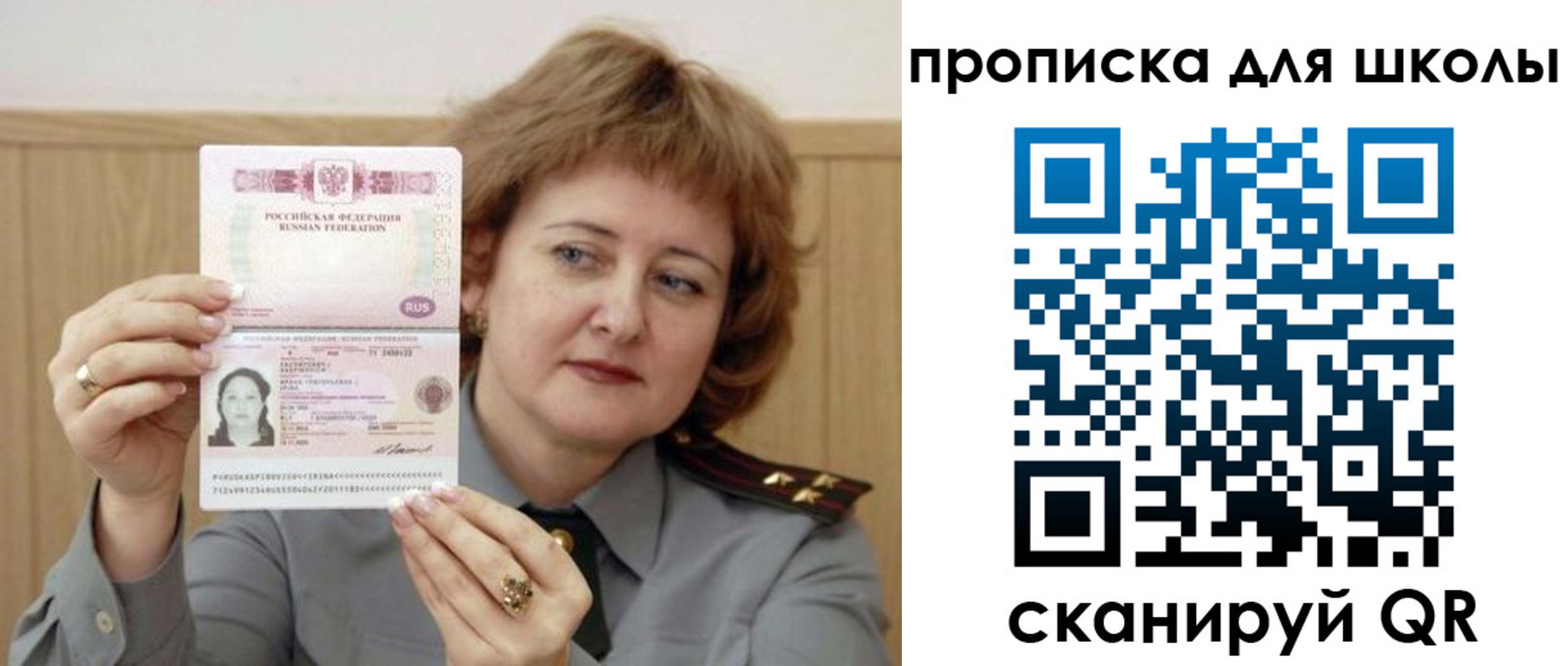 временная регистрация недорого в Сердобске