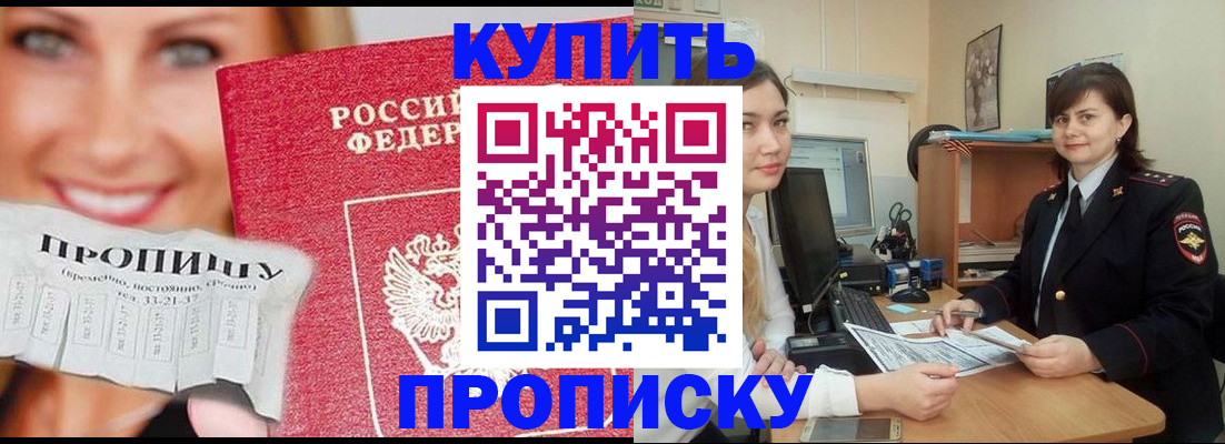 временная регистрация госуслуги в Сердобске