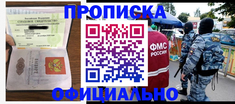 регистрация для дет. сада в Сердобске